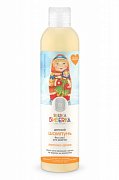 Siberica Бибerika Шампунь без слез Лапочка-дочка для девочек 250 мл