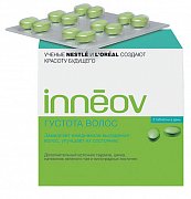 Иннеов густота волос плюс таблетки 60 шт. (БАД)