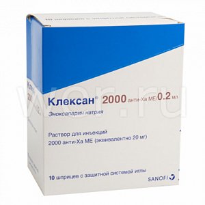 Клексан раствор для инъекций 2000 анти-Ха МЕ 0,2мл (20 мг) шприц 10 шт.