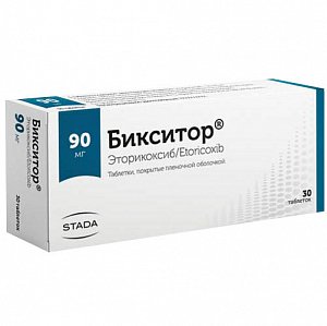 Бикситор таблетки покрытые пленочной оболочкой 90 мг 30 шт.