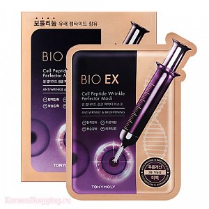 Tony Moly Филлер Bio EX Cell Peptide Wrinkle Perfector 15 мл