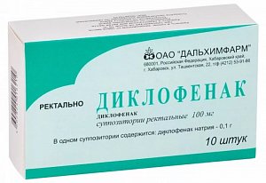 Диклофенак суппозитории ректальные 100 мг 10 шт. Дальхимфарм