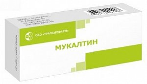 Мукалтин таблетки 50 мг 20 шт. Уралбиофарм