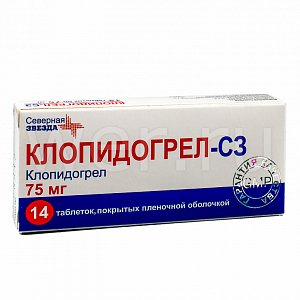 Клопидогрел-СЗ таблетки покрытые пленочной оболочкой 75 мг 14 шт.