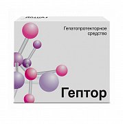 Гептор таблетки покрытые кишечнорастворимой оболочкой 400 мг 20 шт.