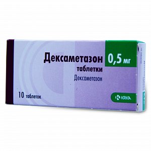 Дексаметазон таблетки 0,5 мг 10 шт. KRKA [КРКА]