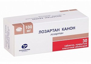 Лозартан Канон таблетки покрытые пленочной оболочкой 100 мг 30 шт.