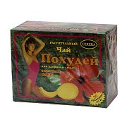 Похудей чай фильтр-пакеты 2 г 30 шт. Манго (БАД) Похудей чай фильтр-пакеты 2 г 30 шт. Манго (БАД)