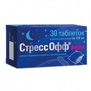 Стрессофф форте таблетки покрытые оболочкой 120 мг 30 шт. (БАД)