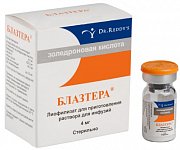 Блазтера лиофилизат д приготовления р-ра д инфузий 4 мг 1 флакон Блазтера лиофилизат д приготовления р-ра д инфузий 4 мг 1 флакон