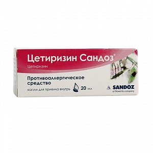 Цетиризин Сандоз капли для приема внутрь 10 мг/мл флакон 20 мл
