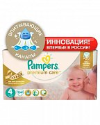 Pampers Подгузники Premium Care Maxi 8-14 кг 104 шт.