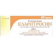 Кларитросин таблетки 250 мг 10 шт.