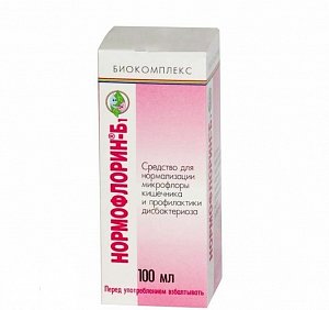 Нормофлорин-Б биокомплекс концентрат жидкий культуры бифидобактерий флакон 100 мл (БАД)