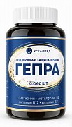 Гепра таблетки 60 шт.