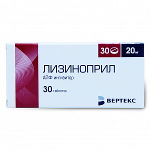 Лизиноприл таблетки 20 мг 30 шт. Вертекс