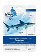 Дизао Маска для лица Акулий жир 10 шт. Дизао Маска для лица Акулий жир 10 шт.