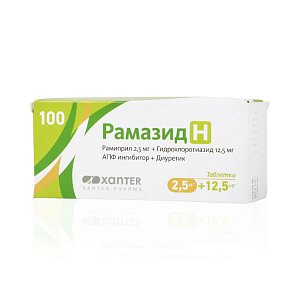 Рамазид Н таблетки 2,5 мг+12,5 мг 100 шт.