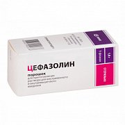 Цефазолин порошок для приготовления раствора для внутривенного и внутримышечного введения 1 г флакон 1 шт. Цефазолин