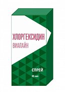 Хлоргексидин Виалайн средство для гигиены полости рта спрей флакон 45 мл Хлоргексидин Виалайн средство для гигиены полости рта спрей флакон 45 мл
