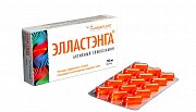 Элластэнга 750 мг n30 кап