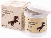 Лошадиный Бальзам для тела и ног с экстрактом конского каштана 250 мл
