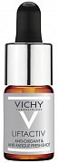 Vichy Liftactiv Концентрат молодости антиоксидантный 10 мл Vichy Liftactiv Концентрат молодости антиоксидантный 10 мл