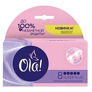 Ola Тампоны Super Plus 8 шт.