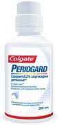 Colgate Ополаскиватель Periogard 300 мл