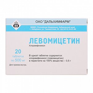 Левомицетин таблетки 500 мг 20 шт.