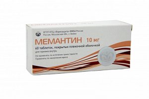 Мемантин таблетки покрытые пленочной оболочкой 10 мг 60 шт.