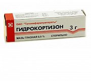 Гидрокортизон мазь глазная 0,5% туба 3 г Гидрокортизон мазь глазная 0,5% туба 3 г