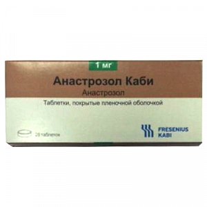 Анастрозол Каби таблетки покрытые пленочной оболочкой 1 мг 28 шт.