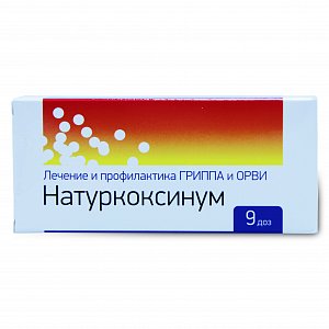 Натурококсинум гранулы гомеопатические 1 г 9 доз