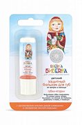 Siberica Бибerika Бальзам для губ Губки-ягодки защитный от ветра и солнца 4 г