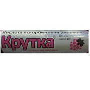 Аскорбиновая кислота таблетки крутка 10 шт. Малина Кировская ФФ Аскорбиновая кислота таблетки крутка 10 шт. Малина Кировская ФФ