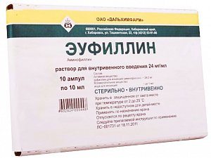 Эуфиллин раствор для внутривенного введения 24 мг/мл ампулы 10 мл 10 шт. Дальхимфарм