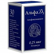 Альфа Д3-Тева капсулы 0,25 мкг 30 шт. (БАД) Альфа Д3-Тева капсулы 0,25 мкг 30 шт. (БАД)